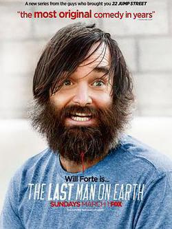 最後一個男人 第一季(The Last Man on Earth Season 1)