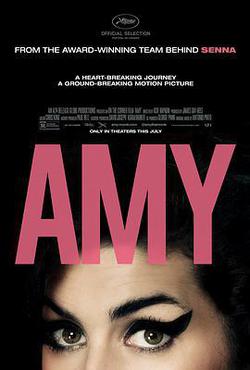 艾米(Amy)