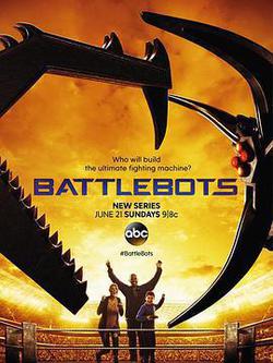機器人大戰 第一季(BattleBots Season 1)