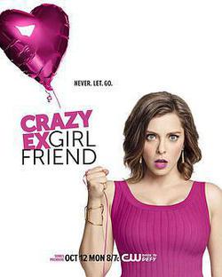 瘋狂前女友 第一季(Crazy Ex-Girlfriend Season 1)