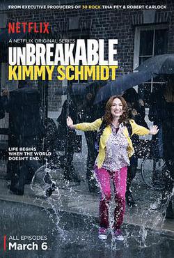 我本堅強 第一季(Unbreakable Kimmy Schmidt Season 1)