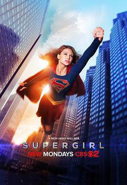 超級少女 第一季(Supergirl Season 1)