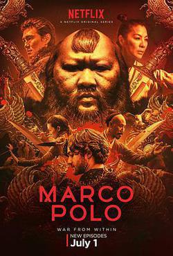 馬可波羅 第二季(Marco Polo Season 2)