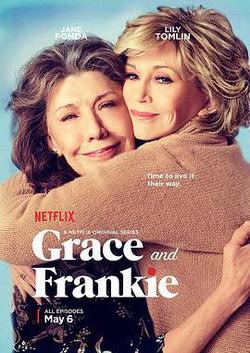 同妻俱樂部 第二季(Grace and Frankie Season 2)