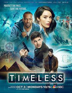 穿越時間線 第一季(Timeless Season 1)