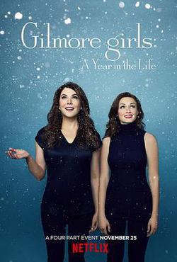 吉爾莫女孩：生命中的一年(Gilmore Girls: A Year in the Life)