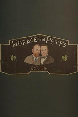百年酒館(Horace and Pete)