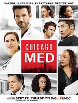 芝加哥急救 第二季(Chicago Med Season 2)