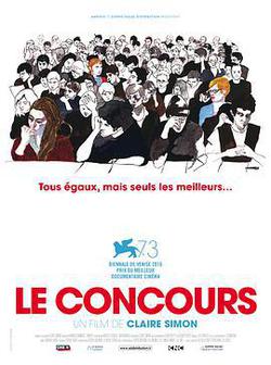 入學考試(Le concours)
