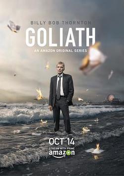 律界巨人 第一季(Goliath Season 1)