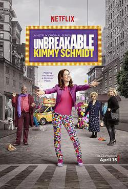 我本堅強 第二季(Unbreakable Kimmy Schmidt Season 2)
