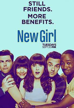 傑茜駕到 第六季(New Girl Season 6)