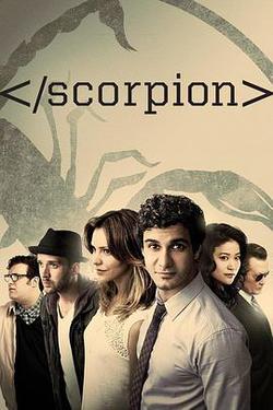 天蝎 第三季(Scorpion Season 3)