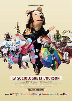 社會學家和小熊(La sociologue et l'ourson)