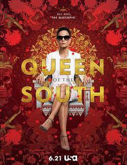 南方女王 第一季(Queen of the South Season 1)