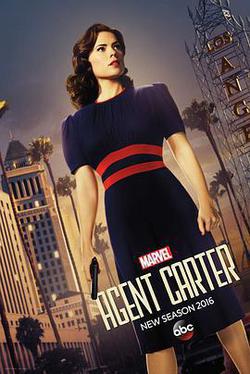 特工卡特 第二季(Agent Carter Season 2)