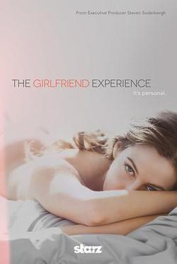 應召女友 第一季(The Girlfriend Experience Season 1)