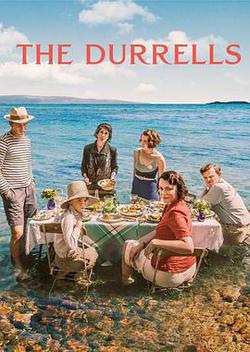 德雷爾一家 第一季(The Durrells Season 1)