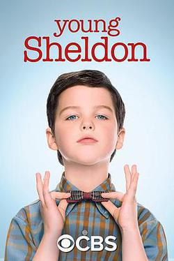 小謝爾頓 第一季(Young Sheldon Season 1)