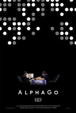 阿爾法圍棋(AlphaGo)