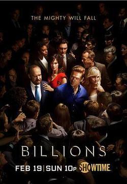 億萬 第二季(Billions Season 2)