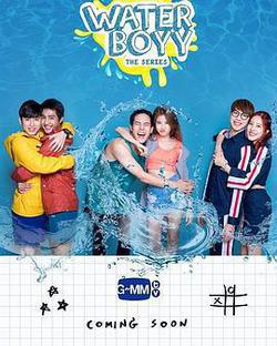 水男孩(Water Boyy: The Series)