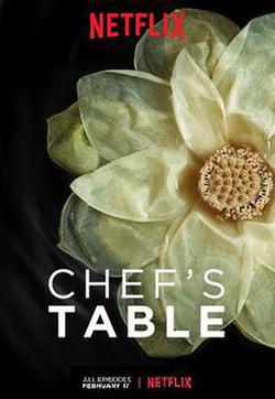 主廚的餐桌 第三季(Chef's Table Season 3)