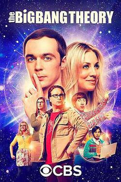 生活大爆炸 第十一季(The Big Bang Theory Season 11)