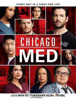芝加哥急救 第三季(Chicago Med Season 3)