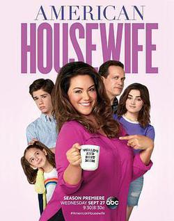 美式主婦 第二季(American Housewife Season 2)