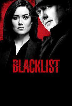 罪惡黑名單 第五季(The Blacklist Season 5)