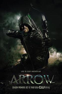 綠箭俠 第六季(Arrow Season 6)