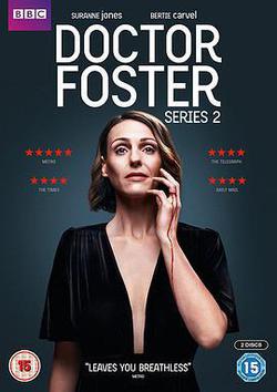 福斯特醫生 第二季(Doctor Foster Season 2)