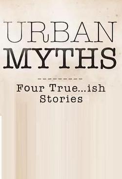 都市傳說 第一季(Urban Myths Season 1)