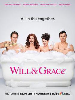威爾和格蕾絲 第九季(Will & Grace Season 9)