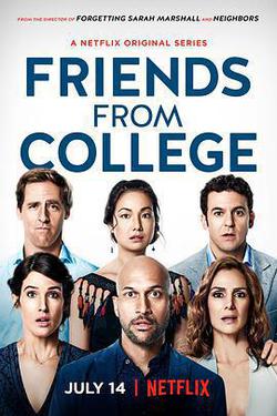 大學同學 第一季(Friends from College Season 1)