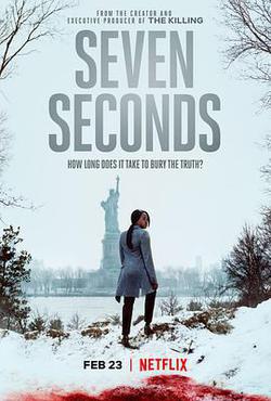 七秒(Seven Seconds)