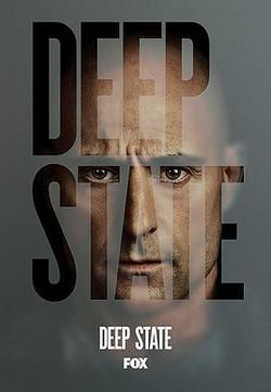 深暗勢力 第一季(Deep State Season 1)