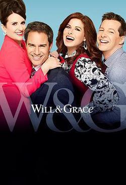 威爾和格蕾絲 第十季(Will & Grace Season 10)