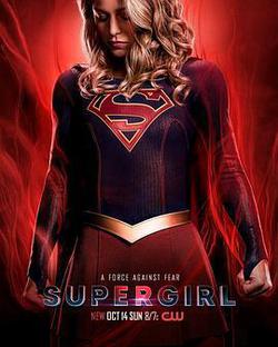 超級少女 第四季(Supergirl Season 4)