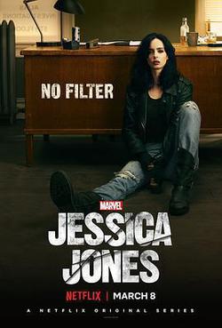 傑西卡·瓊斯 第二季(Jessica Jones Season 2)