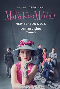 了不起的麥瑟爾夫人 第二季(The Marvelous Mrs. Maisel Season 2)