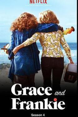 同妻俱樂部 第四季(Grace and Frankie Season 4)