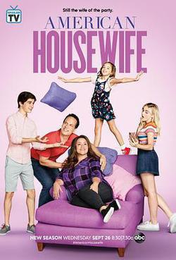 美式主婦 第三季(American Housewife Season 3)