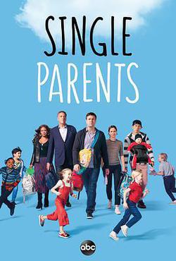 單身家長 第一季(Single Parents Season 1)