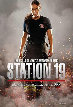 19號消防局 第一季(Station 19 Season 1)