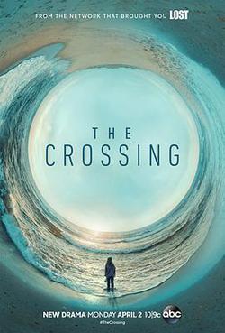 交叉世界(The Crossing)