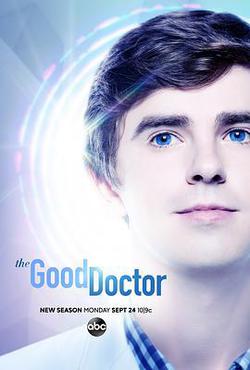 良醫 第二季(The Good Doctor Season 2)