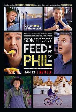 菲爾來蹭飯 第一季(Somebody Feed Phil Season 1)