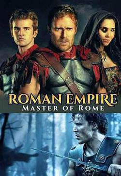 羅馬帝國 第二季(Roman Empire Season 2)